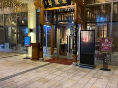 -庄隐阁(悠方广场店)