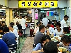 -澳洲牛奶公司(佐敦店)