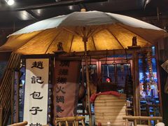-烂摊摊火锅集市(河北总店)