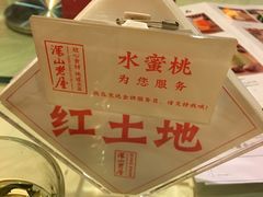 -深山老屋(国顺东路店)