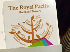 皇家太平洋酒店-香港皇家太平洋酒店
