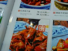 -乔家满族八大碗(流水沟店)