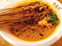 -古真记钵钵鸡(总店)