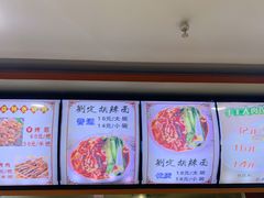 -刘定胡辣面(二道街中古楼商厦店)