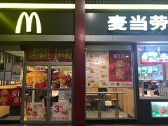 门面-麦当劳(东直门外大街店)