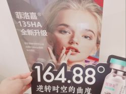 -顺德壹加壹美容医院