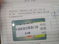-上海市徐汇区口腔医院