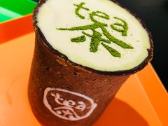 -茶是一枝花泡茶店