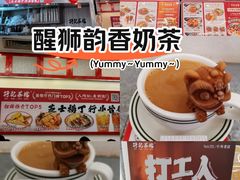-孖记茶档·热腾茶餐(乐峰店)