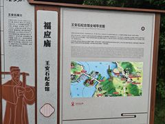 -东钱湖旅游度假区