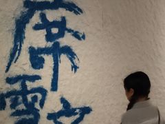 -四川美术馆
