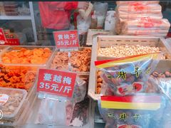 -二斗栗子(黄河道店)
