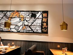 大堂-太二酸菜鱼(金沙印象城店)