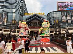 -唐山宴大唐州府精品中餐