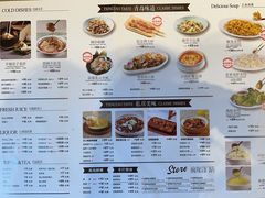 -前海沿•青岛菜(中山路天主教堂店)