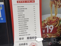 -必胜客(安吉浙北店)