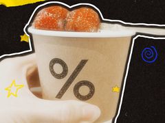 -% Arabica阿拉比卡咖啡烘焙工坊