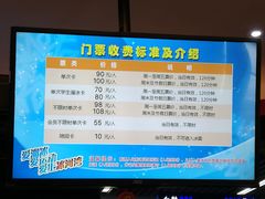 -正佳冰河湾真冰滑冰场