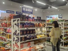 -盒马鲜生(岭南新世界店)