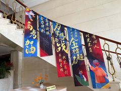 -花园饭店-西餐厅