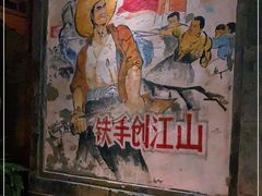 -METAL HANDS(五道营店)