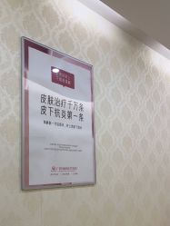 点击看大图 -海峡医疗美容医院