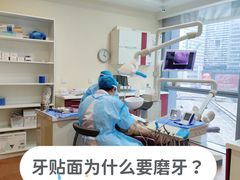 -极光口腔·矫正种植修复(锦江店)