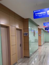 -重庆联合丽格美容医院