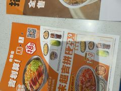 -吉野家(复兴路第二餐厅店)