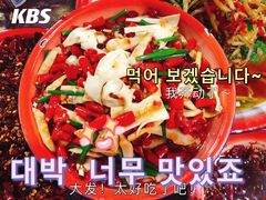 -拈一筷子·宜宾江湖菜(十一街店)