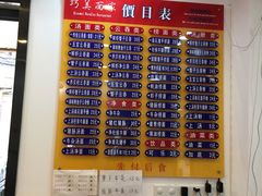 -巧美面家(东华西店)