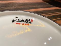 -江太极江浙菜(马桥万达广场店)