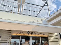 -濑长岛