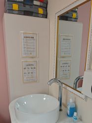 -杭州海亮医院 · 禾芸嘉医美中心