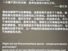 -上海宝龙美术馆