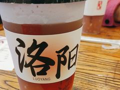 -老雒阳面馆·水席·洛阳菜(王城路店)
