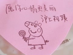 -沪上阿姨·精选茶饮(南浦路店)