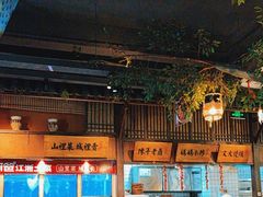 -老阿爸鲜鱼土菜(昆山花桥店)