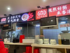 -银记肠粉店(广钢店)