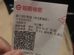 -长安国际影城(钟楼店)