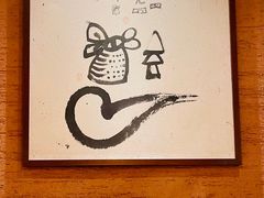 -云海肴·汽锅鸡·云南代表菜(天山百盛优客店)