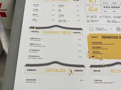 -代数学家algebraist(东吴龙湖天街店)