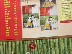 -笑云开汤包店(网巾市店)