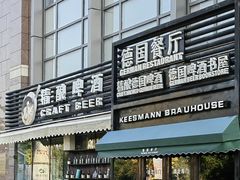 -中粮·祥云小镇