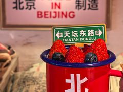 -味多美·北京面包工坊(天坛店)