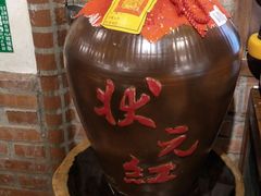 -砖窑古早味怀旧餐厅