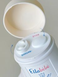 -艾咪家母婴优选(君禧华庭店)