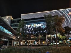 -虹桥新天地