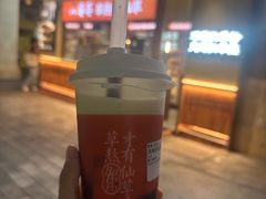 满椰烧仙草-八婆婆烧仙草(中山路店)