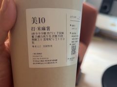-阿嬷手作(上海万象城店)